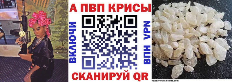 цена   Сухой Лог  Альфа ПВП СК 