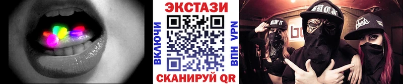 Экстази круглые Сухой Лог