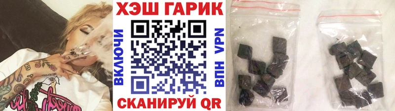 ГАШИШ Premium  Сухой Лог 