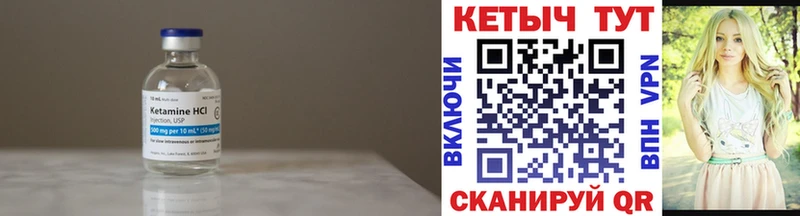 цены наркотик  Сухой Лог  КЕТАМИН VHQ 