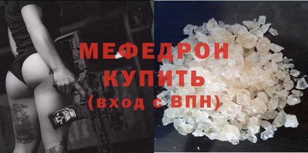 ПСИЛОЦИБИНОВЫЕ ГРИБЫ Арсеньев