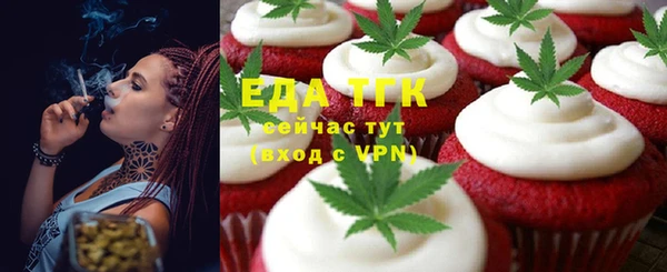 ПСИЛОЦИБИНОВЫЕ ГРИБЫ Арсеньев