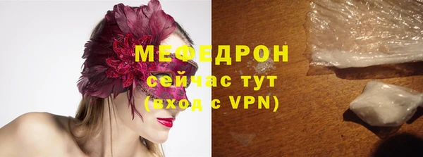 ПСИЛОЦИБИНОВЫЕ ГРИБЫ Арсеньев