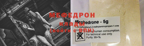ГАЛЛЮЦИНОГЕННЫЕ ГРИБЫ Армянск