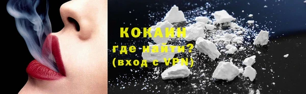 кокаин премиум Аркадак