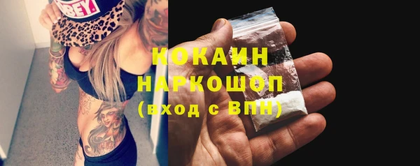 кокаин премиум Аркадак