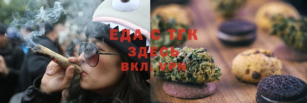 кокаин премиум Аркадак