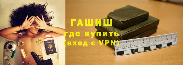 ПСИЛОЦИБИНОВЫЕ ГРИБЫ Арсеньев