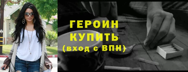 ГАЛЛЮЦИНОГЕННЫЕ ГРИБЫ Армянск