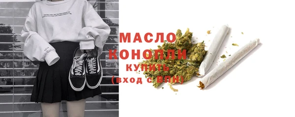 ПСИЛОЦИБИНОВЫЕ ГРИБЫ Арсеньев