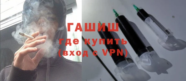 ГАЛЛЮЦИНОГЕННЫЕ ГРИБЫ Армянск