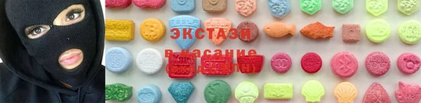 ГАЛЛЮЦИНОГЕННЫЕ ГРИБЫ Армянск