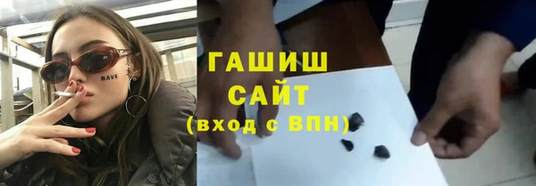 кокаин премиум Аркадак
