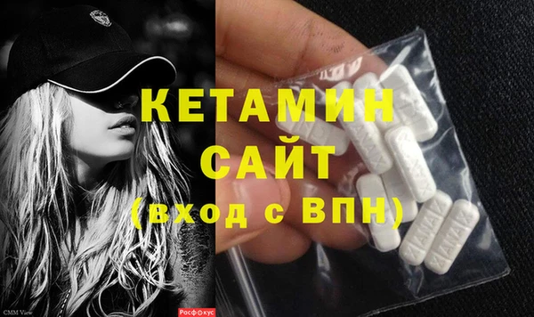 кокаин премиум Аркадак