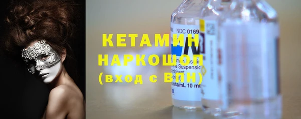ПСИЛОЦИБИНОВЫЕ ГРИБЫ Арсеньев