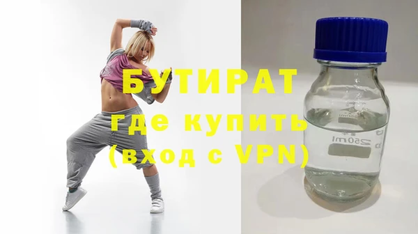 ПСИЛОЦИБИНОВЫЕ ГРИБЫ Арсеньев