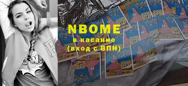 ГАЛЛЮЦИНОГЕННЫЕ ГРИБЫ Армянск