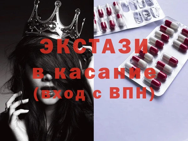 ГАЛЛЮЦИНОГЕННЫЕ ГРИБЫ Армянск