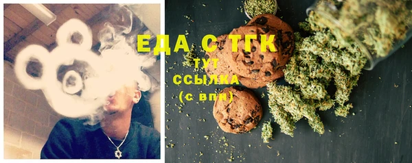 ГАЛЛЮЦИНОГЕННЫЕ ГРИБЫ Армянск