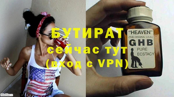 кокаин премиум Аркадак