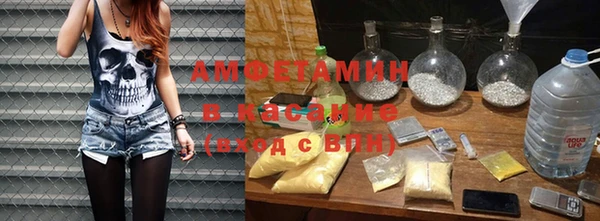 ПСИЛОЦИБИНОВЫЕ ГРИБЫ Арсеньев
