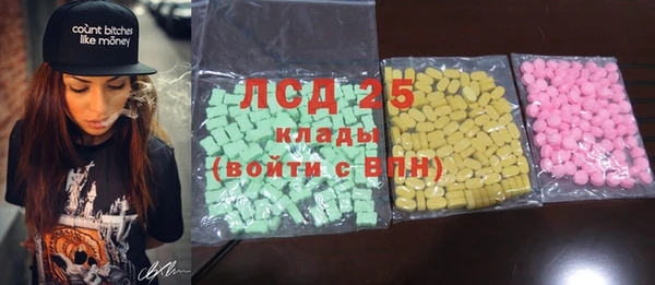 ГАЛЛЮЦИНОГЕННЫЕ ГРИБЫ Армянск
