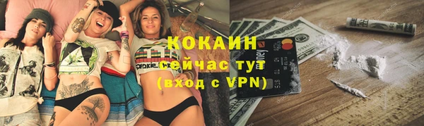 кокаин премиум Аркадак
