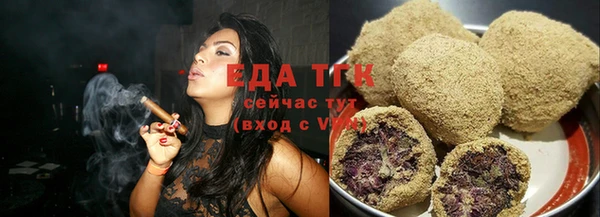 ГАЛЛЮЦИНОГЕННЫЕ ГРИБЫ Армянск