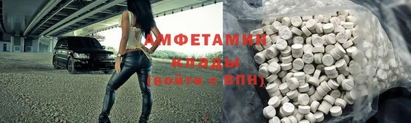 ГАЛЛЮЦИНОГЕННЫЕ ГРИБЫ Армянск