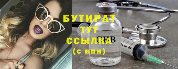 ГАЛЛЮЦИНОГЕННЫЕ ГРИБЫ Армянск