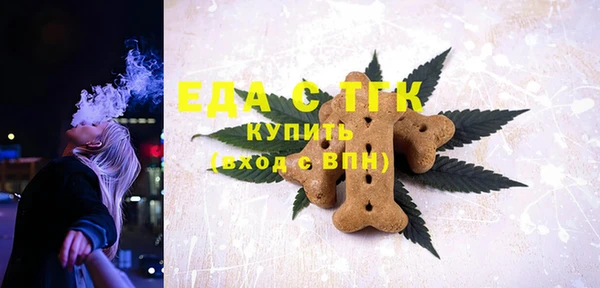 кокаин премиум Аркадак