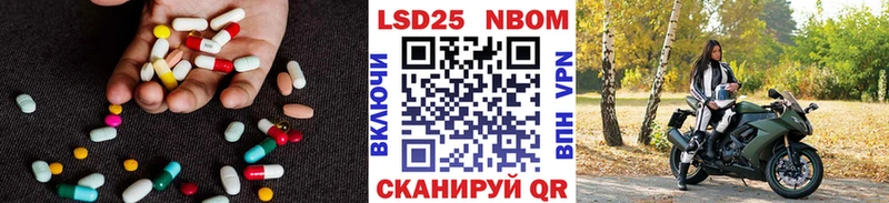 ЛСД экстази кислота  Сухой Лог 