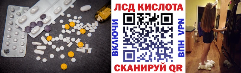 ЛСД экстази ecstasy Сухой Лог
