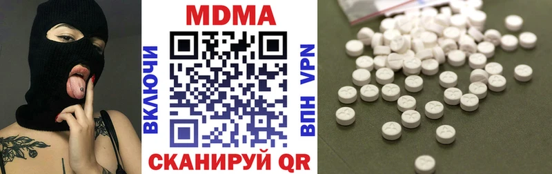 МДМА VHQ это состав Сухой Лог где можно купить ОМГ ОМГ маркетплейс