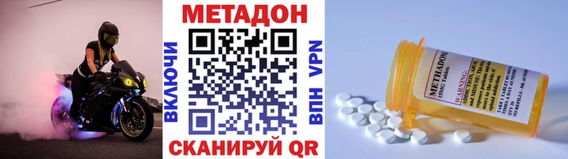 Метадон VHQ  хочу наркоту  Сухой Лог 