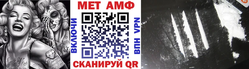 Метамфетамин мет  kraken   Сухой Лог 