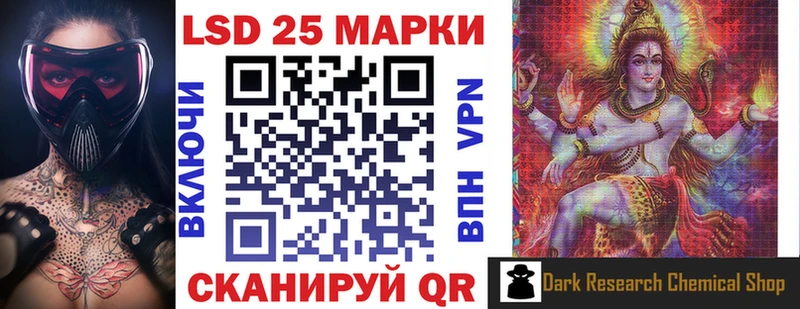 Марки 25I-NBOMe 1500мкг  mega вход  Сухой Лог  купить наркотики сайты 